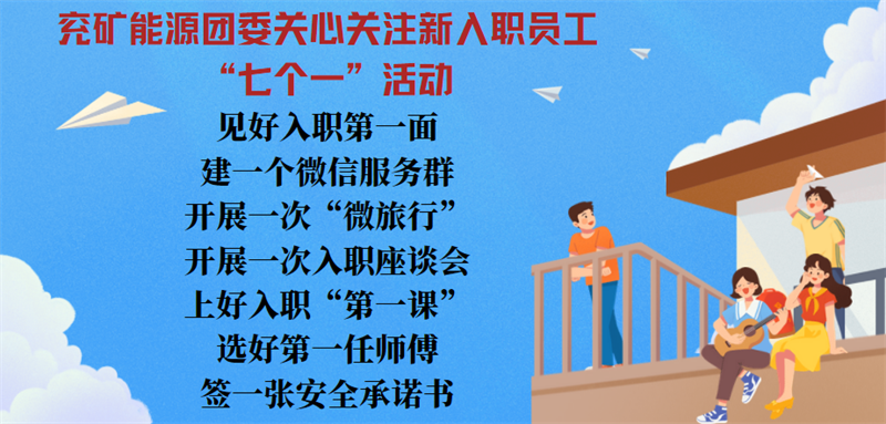 七个一.png