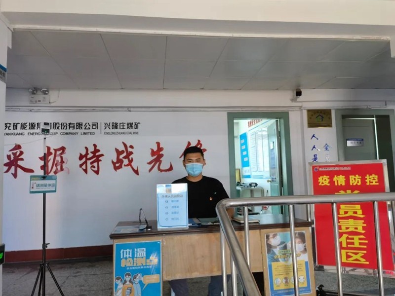 兴隆.jpg