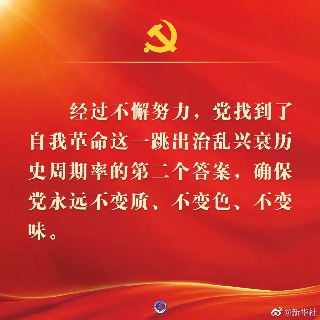 金句海报2.jpg
