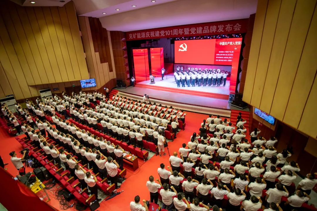 建党101周年暨党建品牌1.jpg 建党101周年暨党建品牌1.jpg