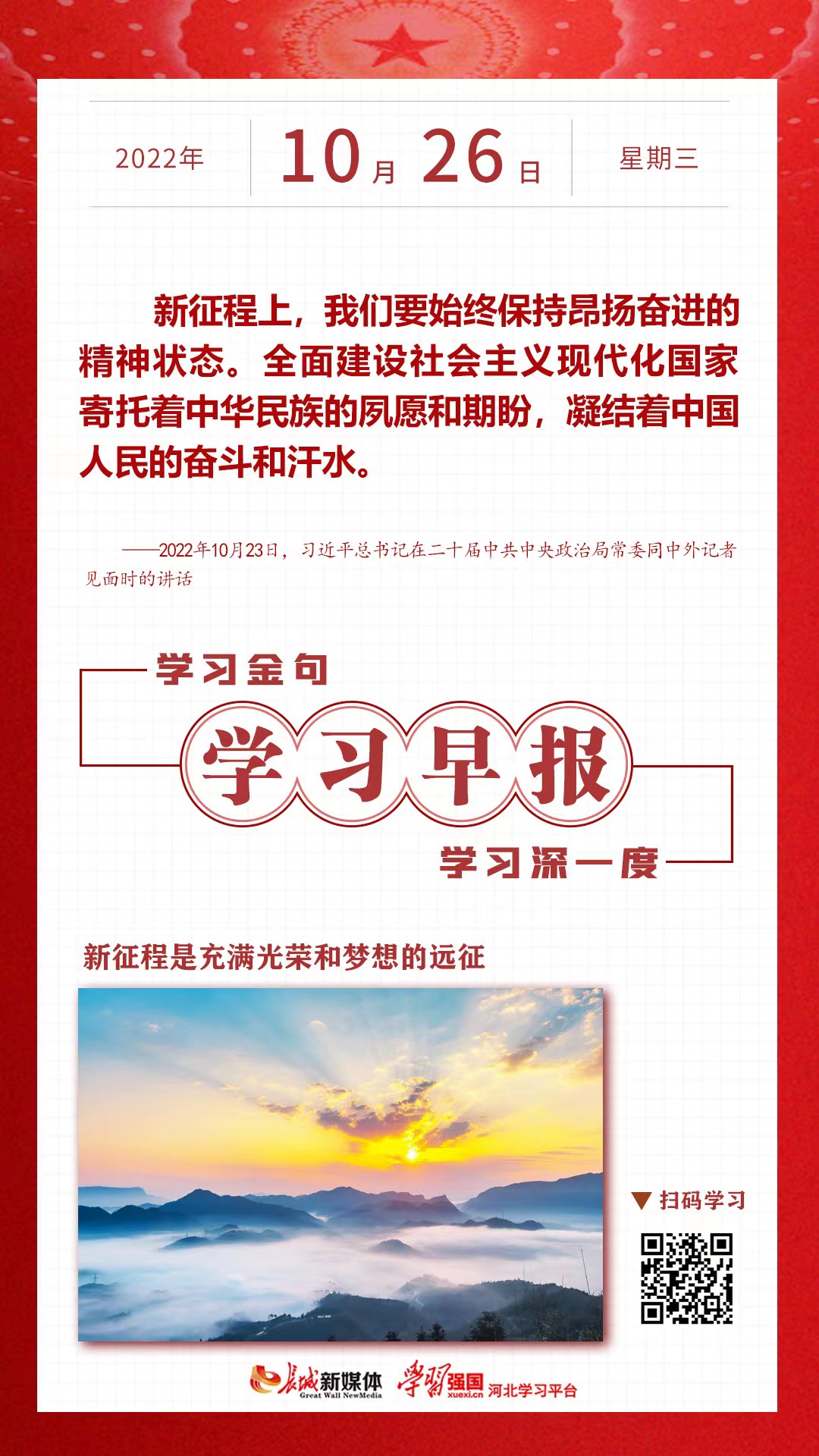 微信图片_20221026161743.jpg