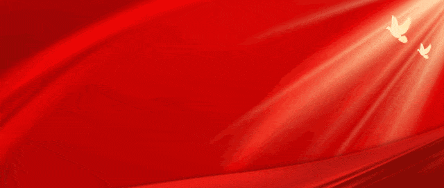 新动能.gif