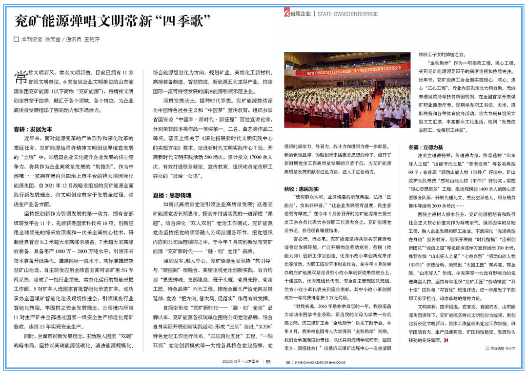 微信图片_20221104142944_副本.jpg