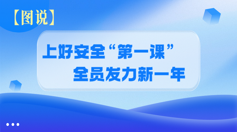 微信图片_20230129114417.png