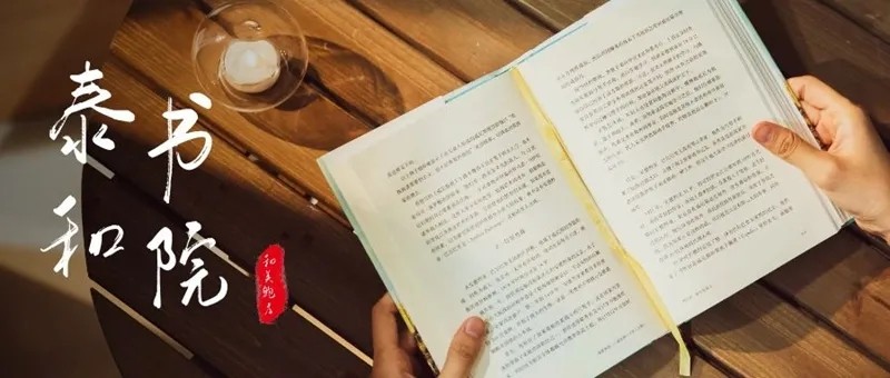 鲍店1