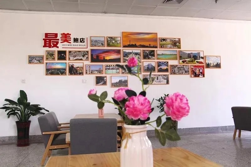 鲍店2