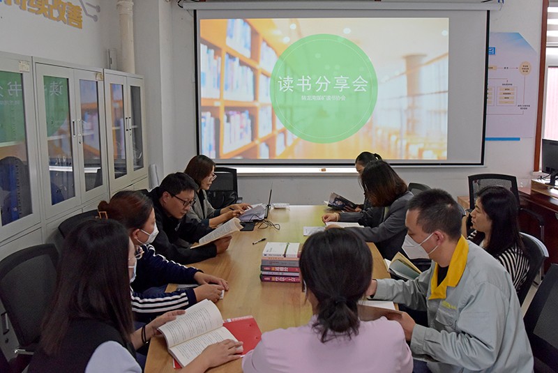 转龙湾煤矿：让阅读丰富职工精神文化生活