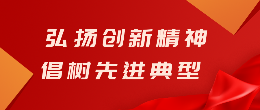 先进