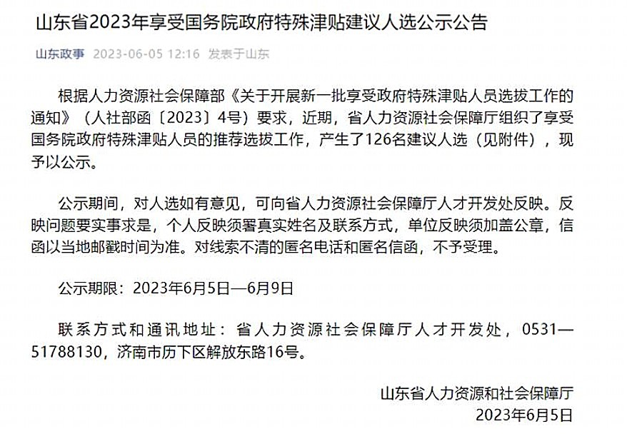 initpintu_副本