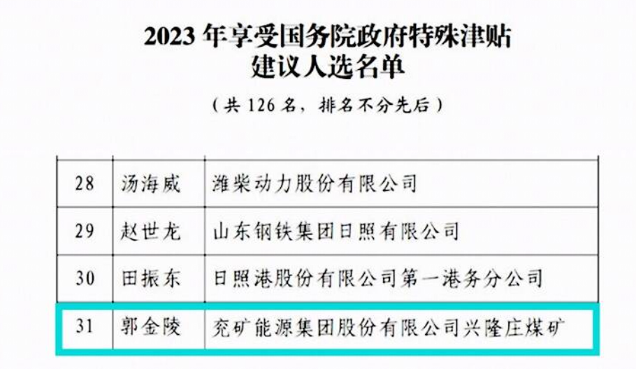 微信图片_20230606100607