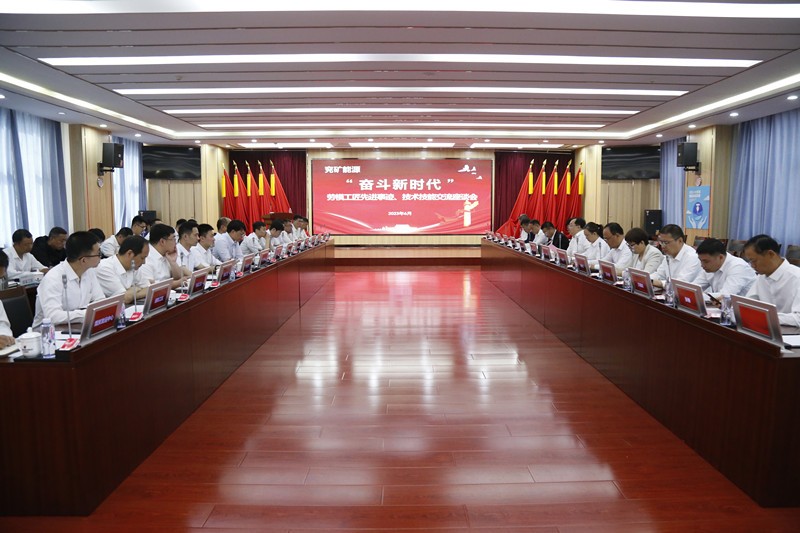 1劳模座谈会_副本