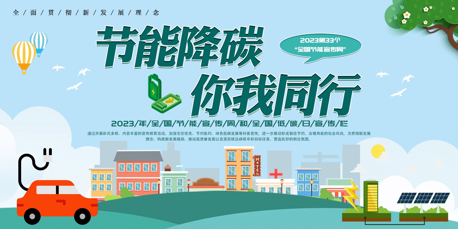 微信图片_20230712085007