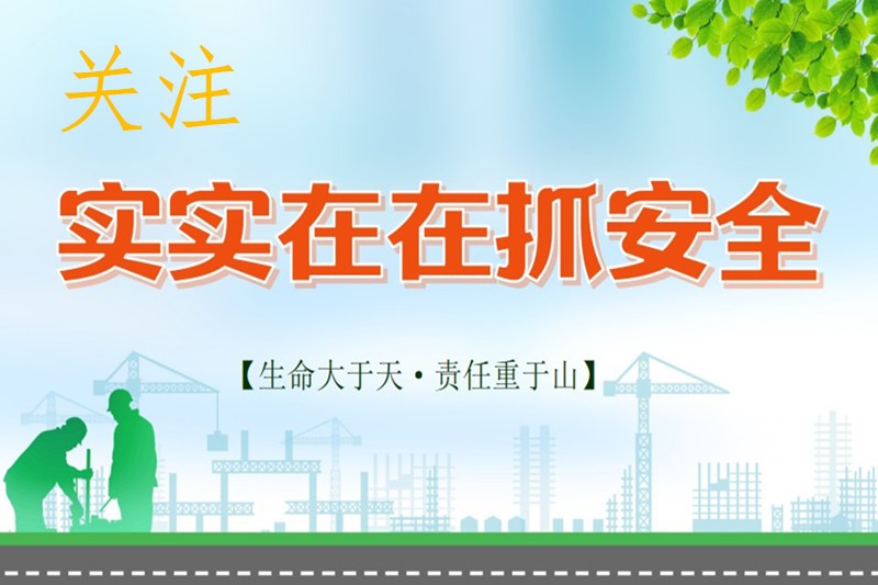 关注