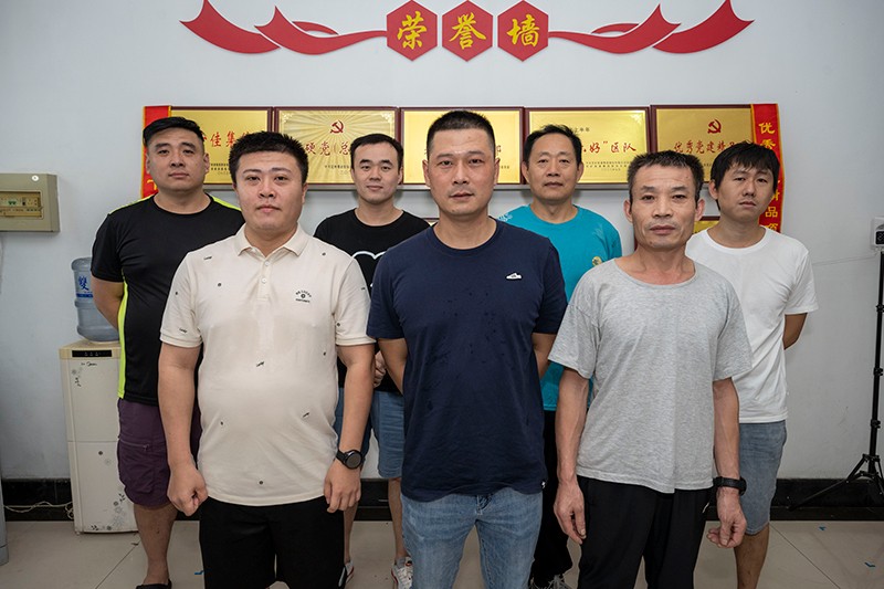 班组合照