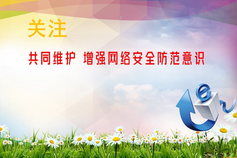 共同维护