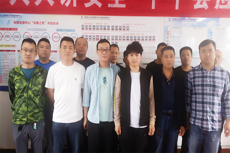 矿业工程公司.jpg