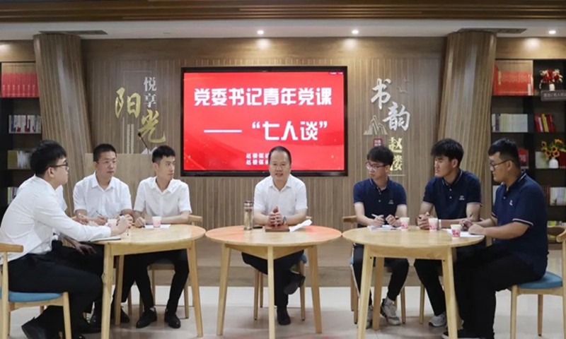 赵楼煤青年党课矿“七人谈“活动