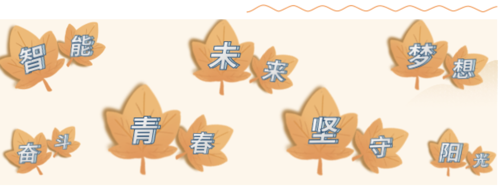 QQ图片20231001124239