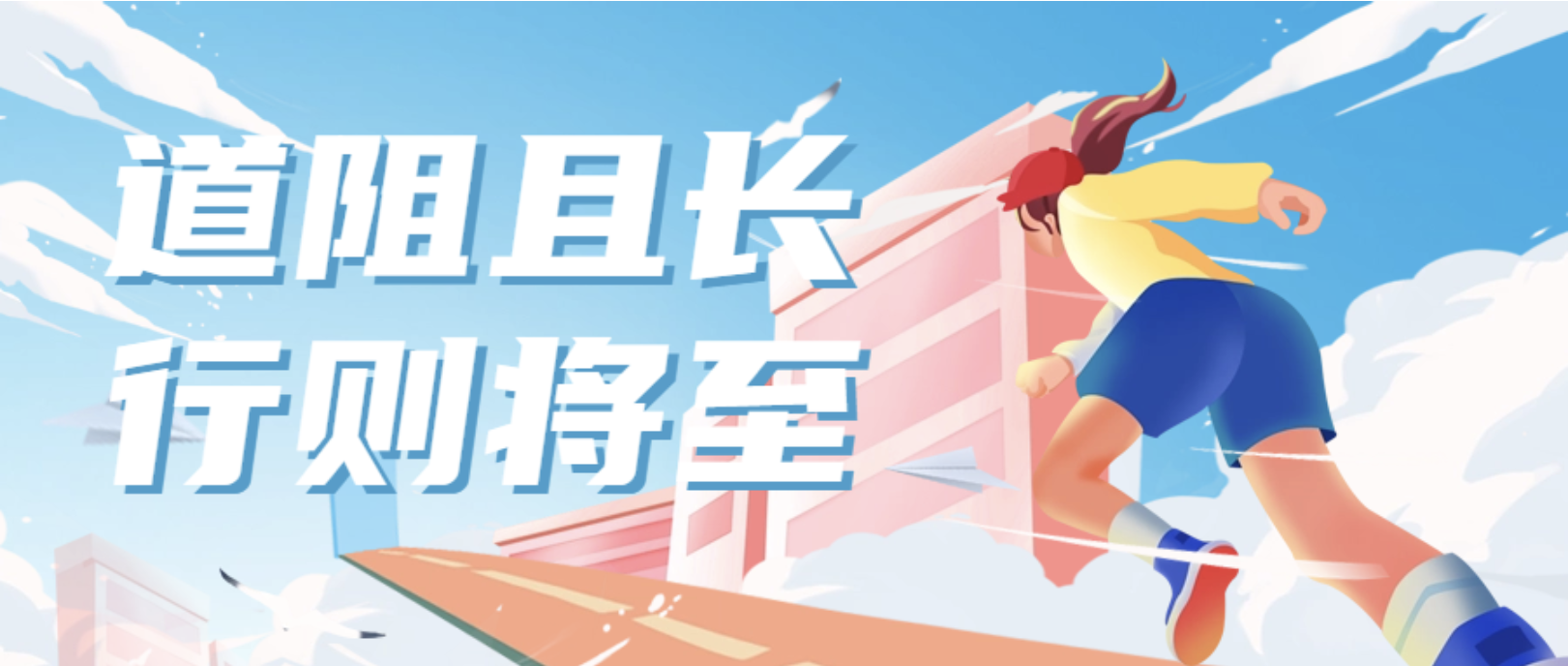 青春6