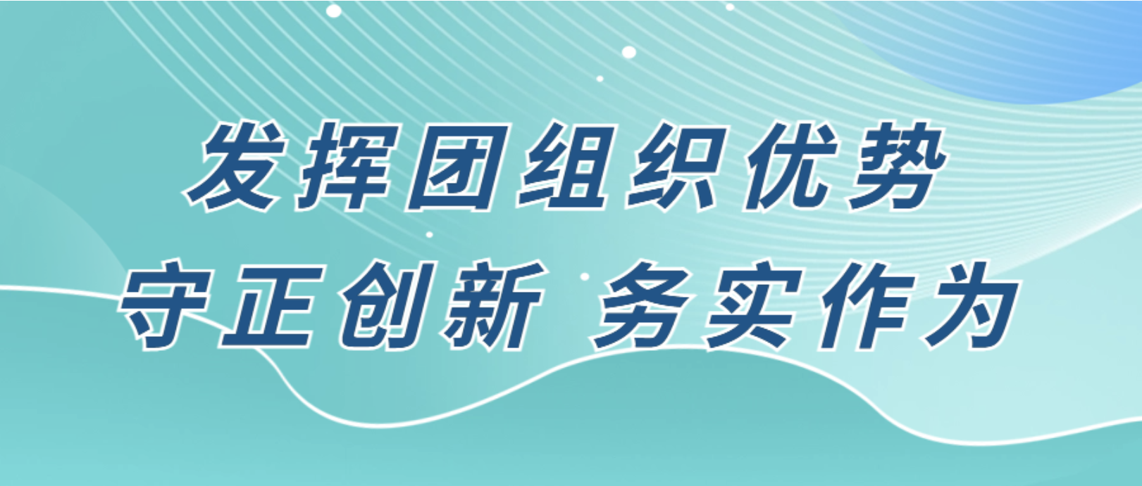 青春4