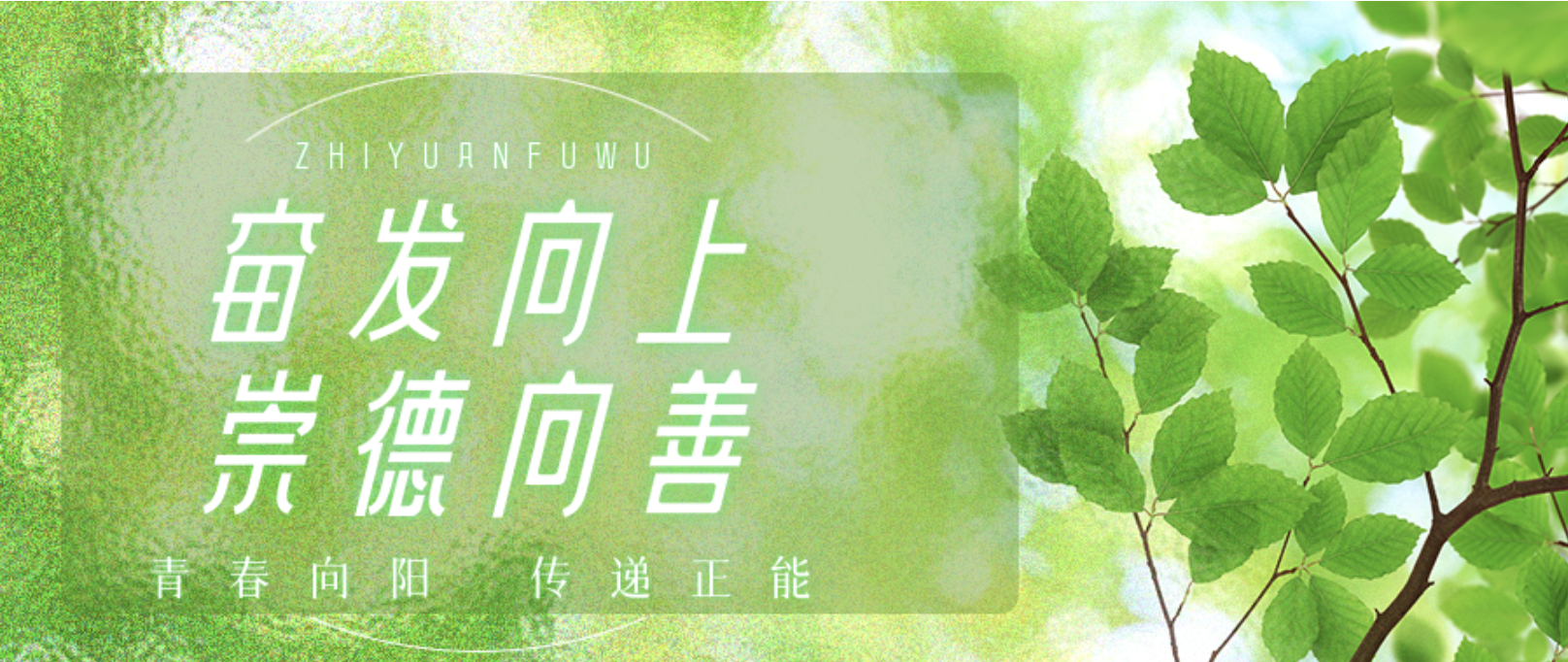 青春1