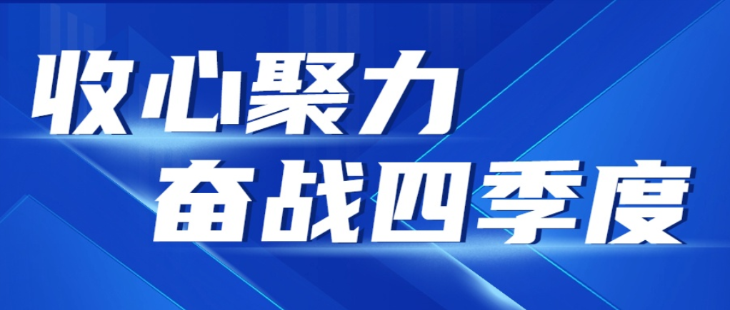 QQ图片20231008182401