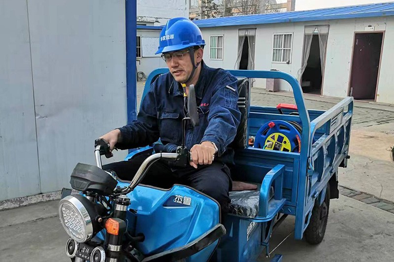 华聚能源