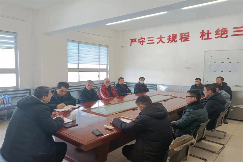 矿业工程公司
