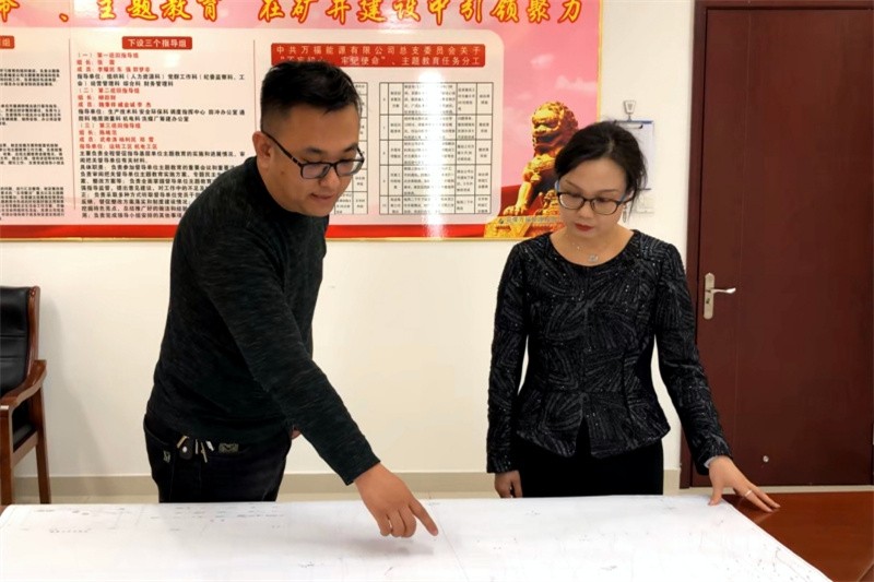 13万福能源公司