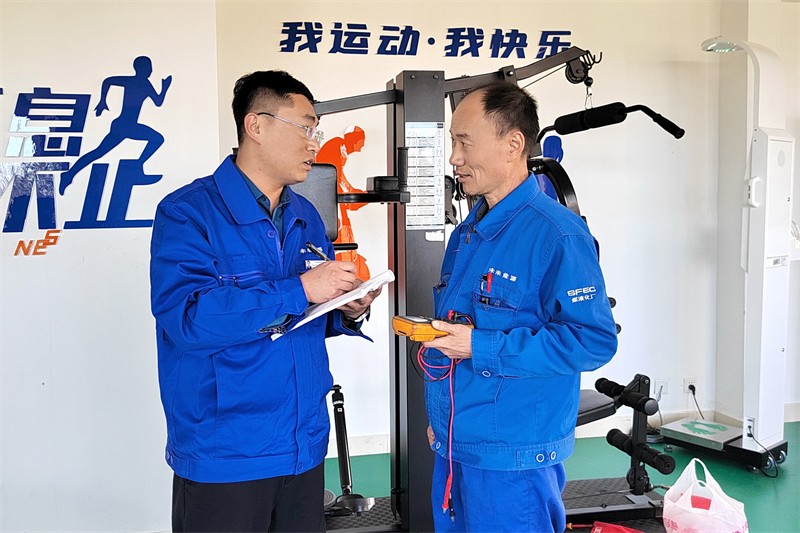 01未来能源