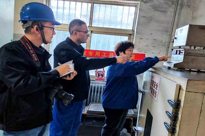 06国际焦化