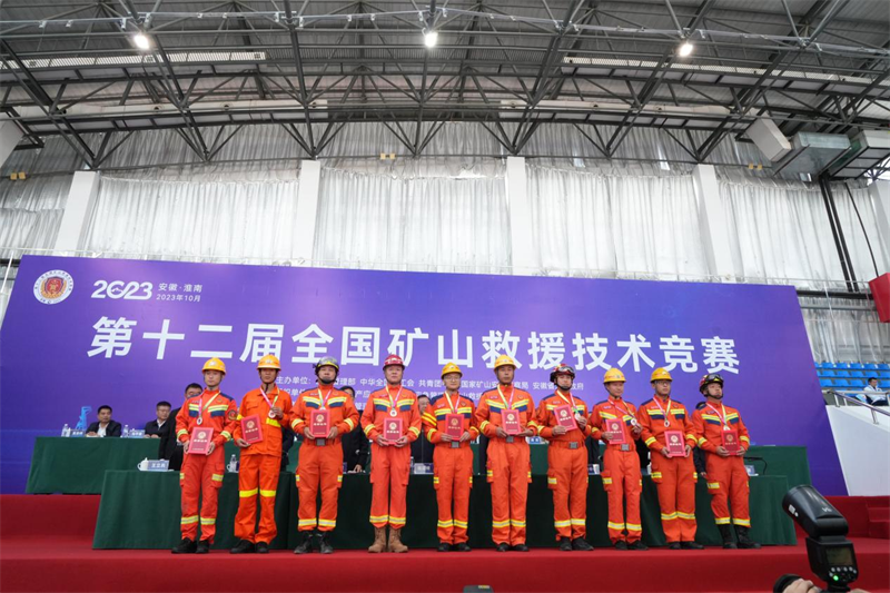 丁品正（左一）矿山战斗员全能三等奖