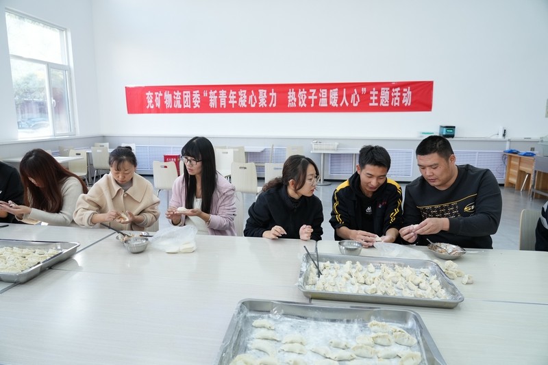 物流公司