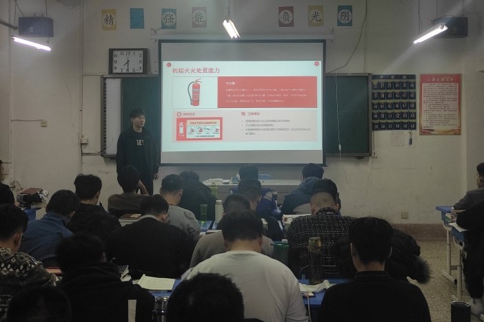 教培中心