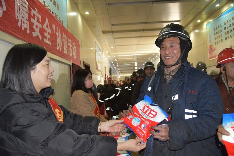 天池能源