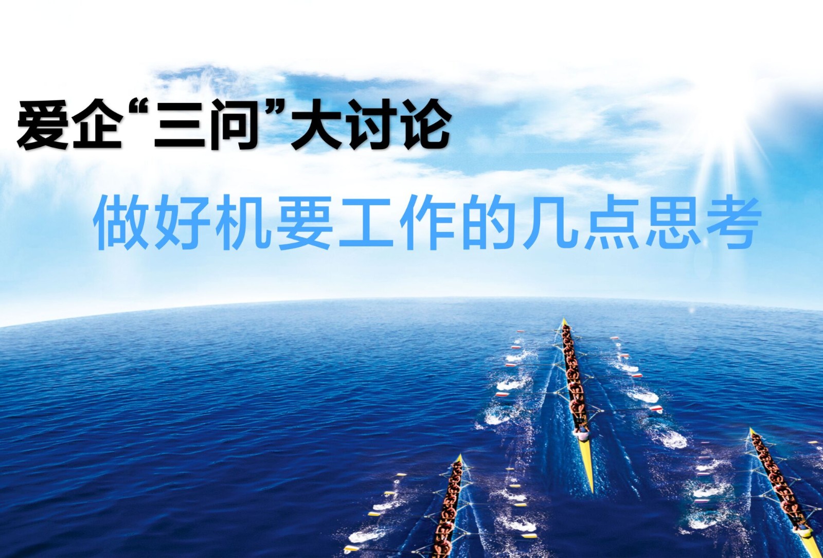 6月30日煤化3