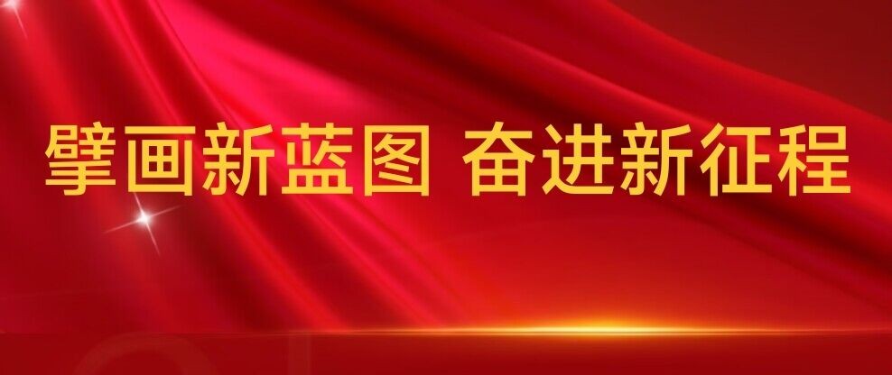 煤化工程公司海报1