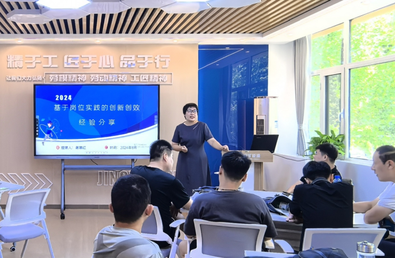 微信图片_20241010124222