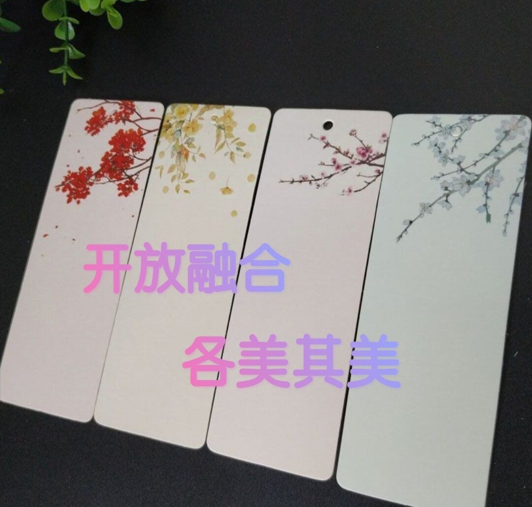 梅兰竹菊3