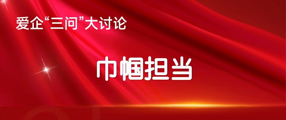 爱企5