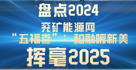 微信图片_20241218151838