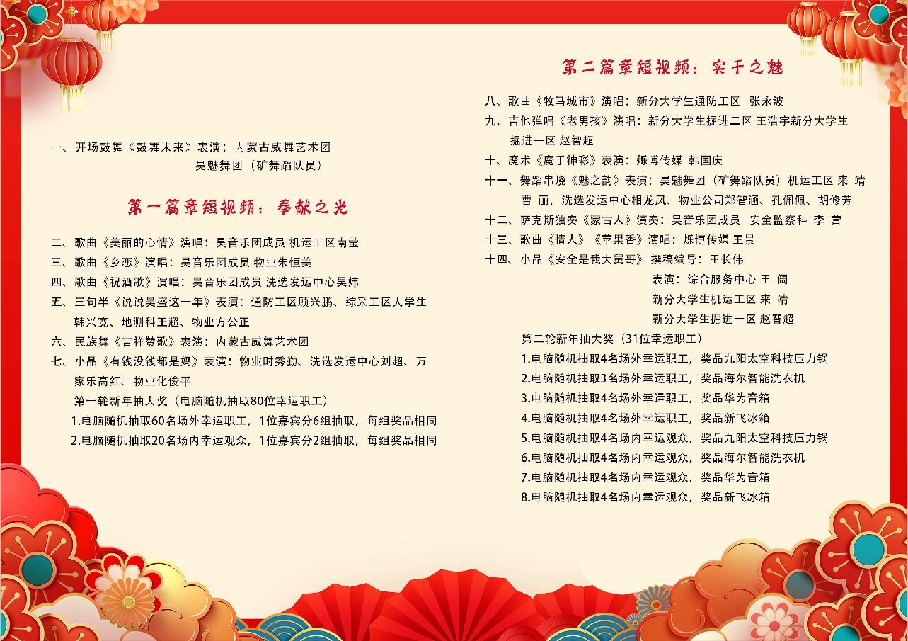 海报2