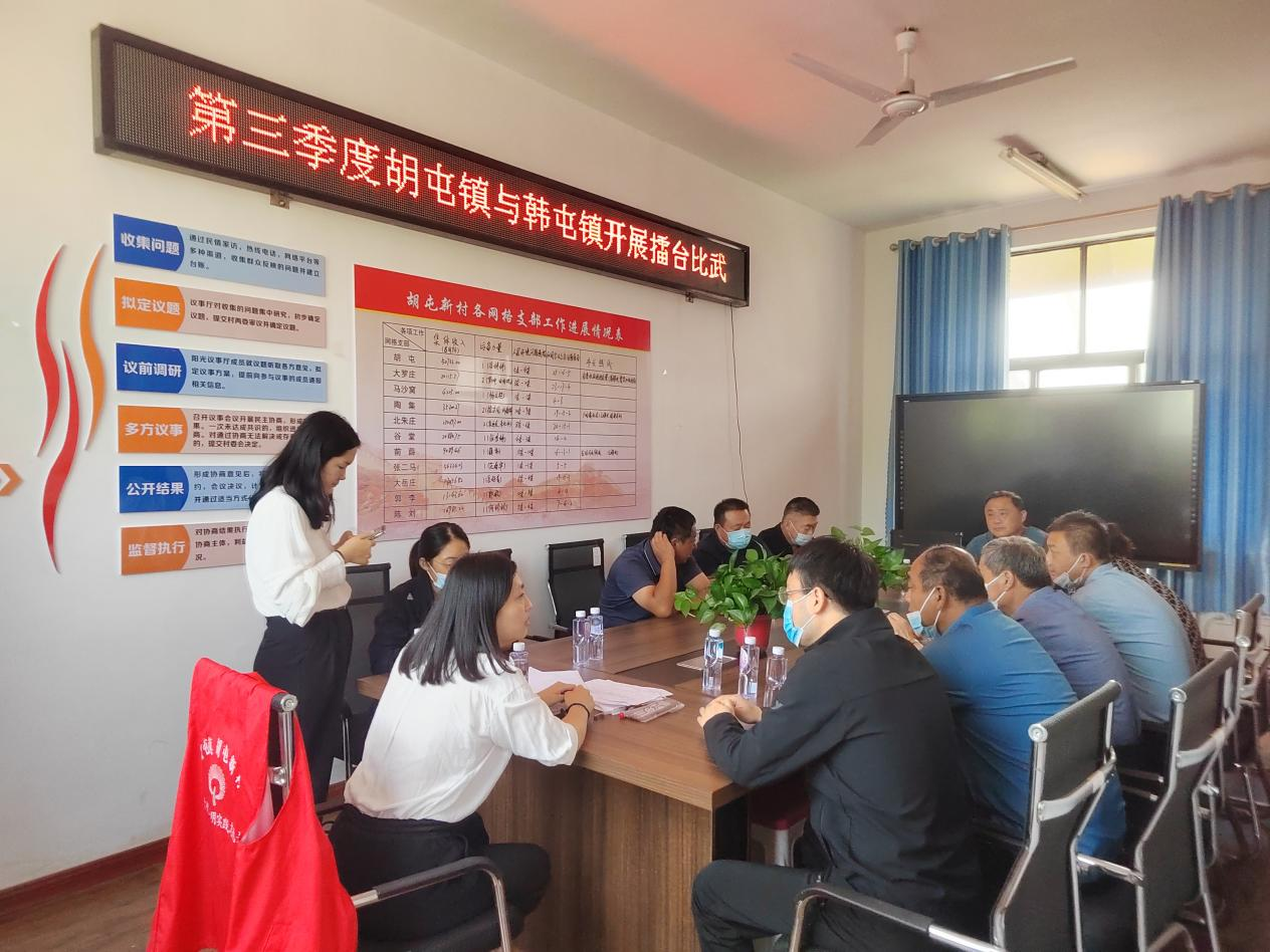 比武2