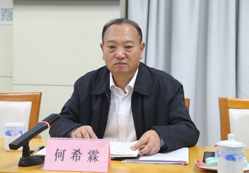 微信图片_20211206104706