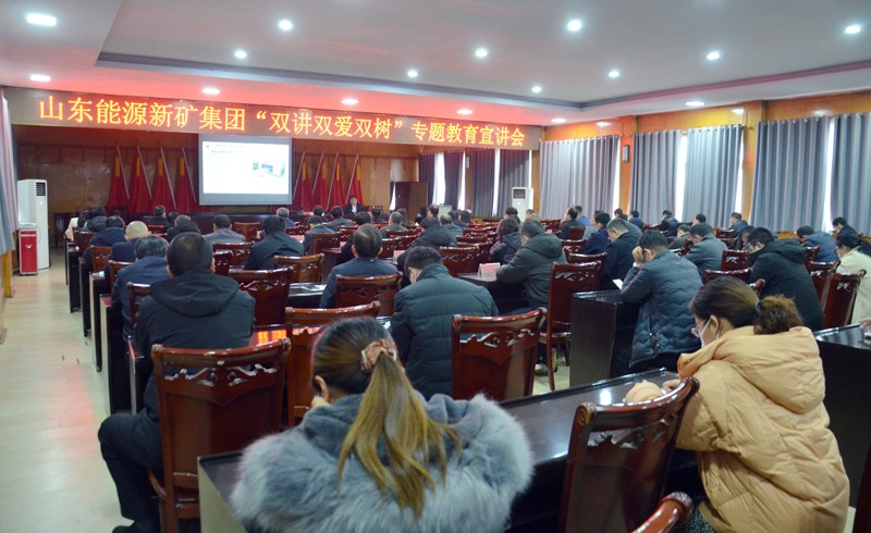 新矿集团“双讲双爱双树”宣讲团走进万祥矿业2