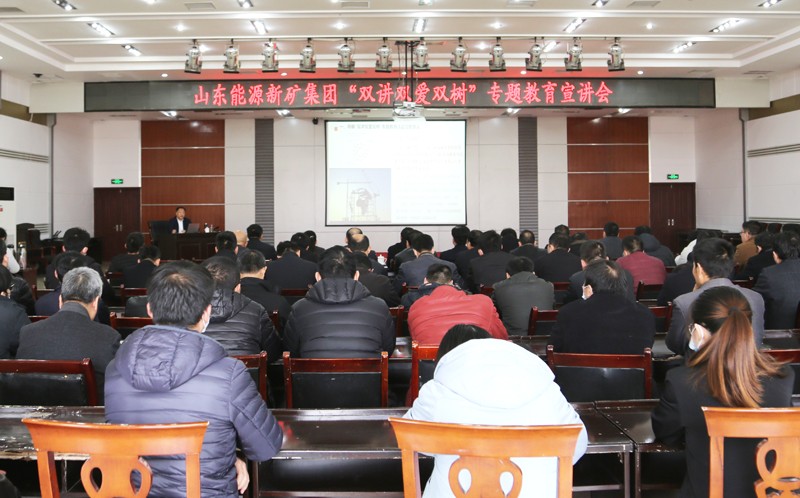 新矿集团“双讲双爱双树”宣讲团走进赵官能源1