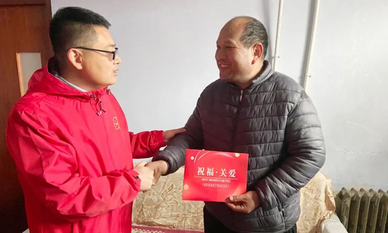 困难帮扶