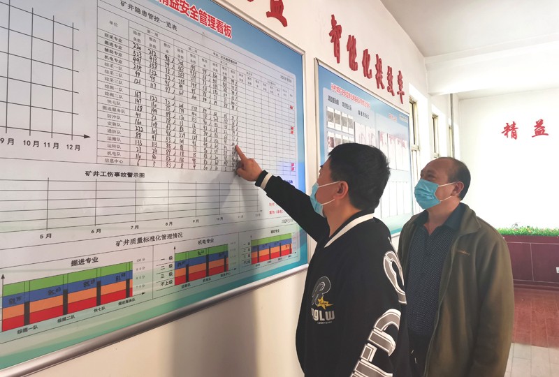微信图片_202204220929352_副本