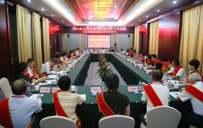 见面会