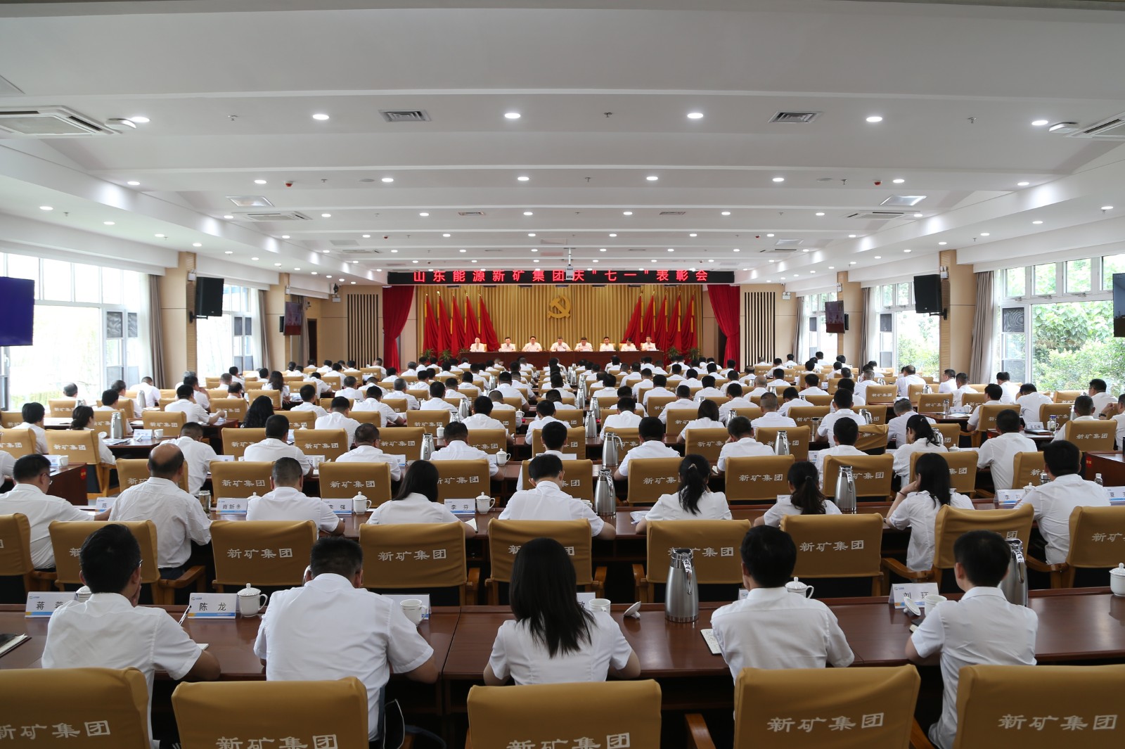 会场2